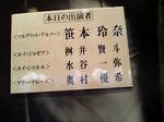 070528M.A.jpg